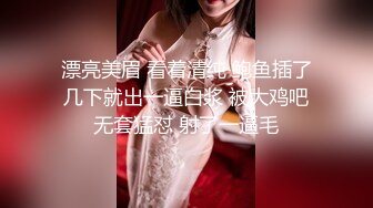 (愛豆傳媒)(idg-5392)(20231228)奇妙的成人祭破處之旅-冰冰