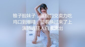 小情侣在出租房中，露脸女上位啪啪做爱，无套享受