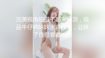 STP13342 高颜值短发萌妹子【KIKI】粉嫩白虎逼逼，拨开内裤手指扣弄，玻璃棒大黑假屌骑乘抽插，高潮喷水非常诱人