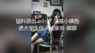 少婦對我JJ愛不釋手