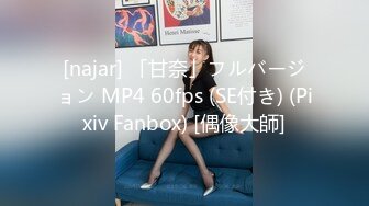 ❤️√ 户外达人【战女狼】厕所4P~车震~小树林无套内射~白浆直流