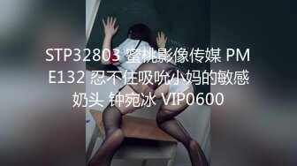 1/4最新 看着就想摸自己的大屌恨不得来一发VIP1196