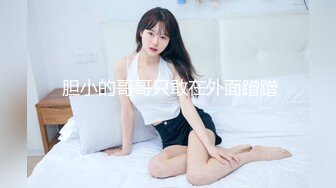 美乳 翘臀 肥鲍 表情骚劲十足 户外露出爽图 想象一下这样野外作战该有多爽