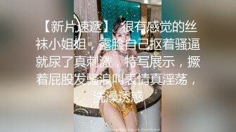 《重磅自购震撼精品》女神大胆露脸~众狼求档OnlyFans极品反差小姐姐【妮可】解锁私拍3P淫语剧情完美出脸圈粉无数完结