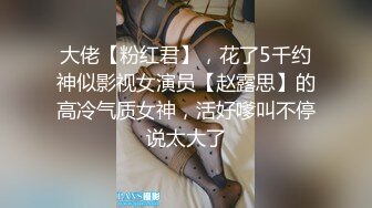 (sex)20230806_大奶老师接一一_96258930