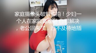 (中文字幕)新人AVデビュー 腹筋くびれW53cm！美少女すぎる現役女子大生バスケット選手 双葉良香