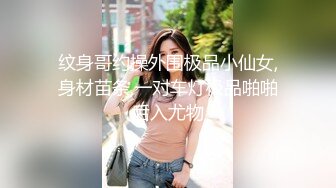 【今日推荐】极品推特淫妻控【阿崩】豪华酒店SPA勾搭技师做爱啪啪爆操 双机位首发定制