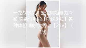 【新速片遞】 ✨泰国微胖系欲女「treat_me_like」OF私拍 情趣内衣与捆缚【第三弹】(19v)[4.10GB/MP4/1:35:13]