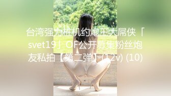 kcf9.com-新人 极品美乳小姐姐【怡梦】宿舍大秀~跳蛋狂震~白浆直流 2