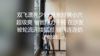 白皙丰满圆润身材顶级，这么漂亮的妹子都下海了，好样的