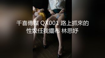 (愛神傳媒)(emx-026)(20230910)巨乳人妻的淫水高潮-白熙雨