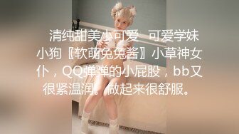 【推荐尊享】高颜值极品网红『梦菲桐香』土豪订制私拍流出 自慰喷水高跟翘臀 极致诱惑超骚想操她