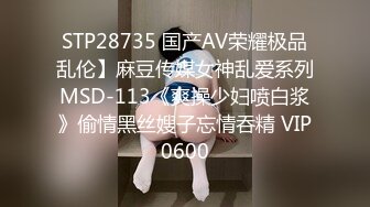  2024-08-28 蜜桃影像EMX-058性治疗师的诊间全裸解放