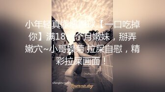 骚妇来姨妈，车中口交