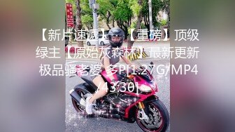 SWAG 被閨蜜男友中出內射，汁液都流出來了⋯性愛成癮怎麼辦