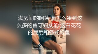 高颜值美少妇浴室与小伙激情大战