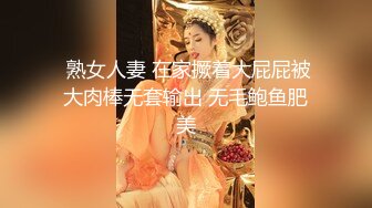 【新片速遞 】爱风流- ：我喜欢69式 ❤️ 少妇：你要想舒服，我绝对给你极限服务，你是做所有项目还是只做口暴？最好的加50块钱 [1.02G/mp4/35:22]