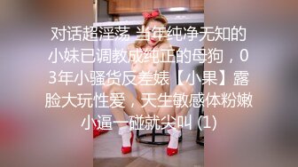 ★☆高端泄密㊙️㊙️☆★▶▶▶⭐商场女厕全景偷拍几位大长腿女神级的美女少妇⭐424 -SCN商场女厕全景偷拍几位大长腿女神级的美女少妇 (2)