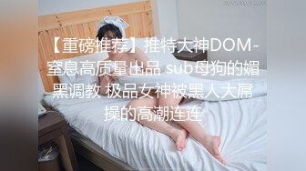 【爱健身的老板娘】开了一家服装店，就爱在店里自慰扣淫穴摸骚奶子，寻求刺激，发出高潮般地呻吟声，狼友们都撸喷了 真他娘骚啊！