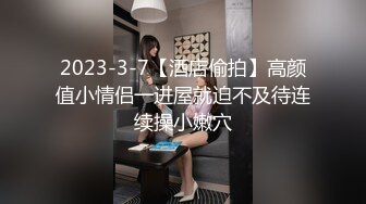 麻豆传媒 MCY0093 美乳妹妹的十八岁生日 周宁