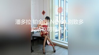 大象传媒 体操选手的超巨美尻-梦舒