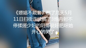  ED Mosaic和男朋友吵架后如何快速和好的秘诀