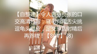 【新片速遞】  FC2 一次被10个男人玷污的小美女❤️被干到白浆四溢