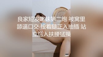 臀控足控必备！推特福利姬，极品身材高气质女神【不是丸子】全集，推油足交紫薇打炮，诱惑满满带入感极强 (8)