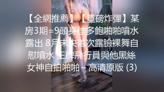 _丝袜露脸可爱学妹的诱惑，全程露脸跟狼友互动撩骚听指挥大秀直播，揉奶玩逼跳蛋摩擦，道具抽插，呻吟可射