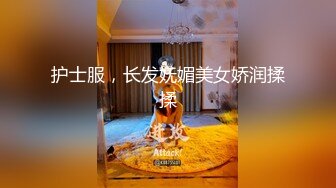 超顶级NTR绿帽人妻，肥臀一线天美鲍【QWER】订阅私拍，滴蜡露出紫薇喷水调教，约单男3P内射，刷锅狠人21 (2)