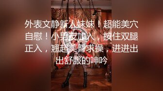 最新厕所偷窥制服美眉嘘嘘