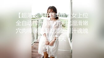 kcf9.com-大神潜入办公楼近距离偷拍多位美女职员的美鲍鱼 (3)