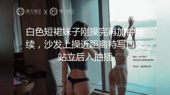 【新片速遞】胸前带纹身的骚少妇全程露脸跟姐夫激情啪啪，69口交舔逼舔蛋好刺激，各种体位爆草蹂躏表情好骚，口爆吞精