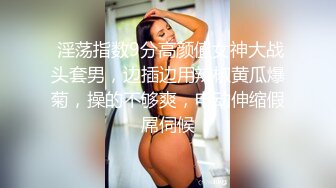 这个父亲和两个年轻精致女儿都好淫荡啊，背着家人偷偷摸摸吸允鸡巴揉搓奶子