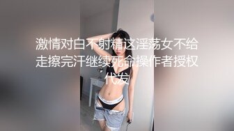 口罩男卧室中大战黑丝老婆，还找个单男前后夹击，这次操爽了