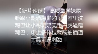 和前女友在宾馆后入