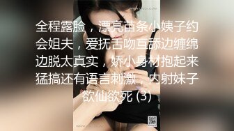 《绝版重磅经典收藏》曾火爆全网的艺校系列身材纤细大眼睛美眉【孔雀】居家洗澡自拍