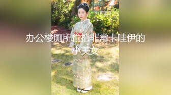 玉乳喷张小骚货 瑜伽身材，全裸抖音风，叫骚声尖叫起来，敲打着骚逼求爸爸快点肏她！