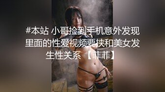 家庭监控器就对着新婚夫妇的床，被破解后录到的画面过于劲爆，女主人真漂亮