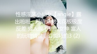 STP24834 无毛白虎极品美穴18萌妹，项圈链子透视情趣装，凹凸玻璃棒猛插穴，搞得小逼很湿，卫生间地上自摸，高潮喷尿太骚了