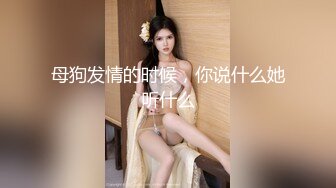 反差学妹校园女神〖羞羞兔〗黑丝小女仆 娇嫩乳头白皙身体 粉红的阴蒂，让人无法自拔 大长腿美少女清纯与风骚并存