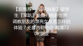 秀人网 最骚模特周于希12月份最新 剧情 上女友家“学习” 爆操