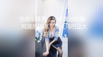 高颜值美女跳蛋塞逼逼震动自慰第三部_逼逼很粉嫩一对一秀抽插出白浆吟娇喘