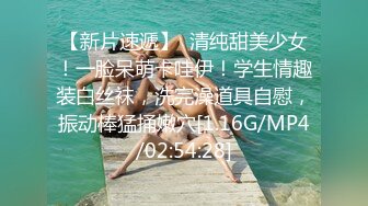 《最新顶流资源》高人气PANS女神小姐姐【李沫+小柔+阳阳+饭团】私拍~露奶露逼绳艺~李沫又变骚了~对话依旧亮点 饭团