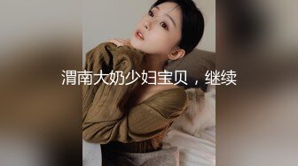 【新片速遞】 商场女厕偷窥牛仔裤美女的大肥B半蹲着尿不敢坐