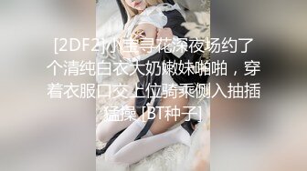 操到G点了，19岁羞涩学妹少女感十足呀【简 介内有约炮渠道】