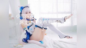 OnlyFans 推特网红萝莉美少女▌yuahentai▌玩炮机按摩棒扣屁眼自慰很快到高潮2