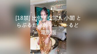 萝莉裙白色丝袜萌妹子啪啪近距离特写口交镜头前站立后入大力猛操