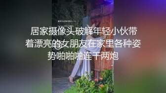 白嫩美乳邻家姐姐寂寞求操 大屌迎战无套爆操内射 漂亮美乳+无套爆操+极品粉穴+内射中出 高清720P原版收藏