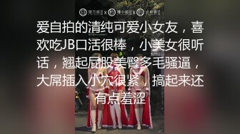 上海情侣主SM系列,约会高校生玩弄调教